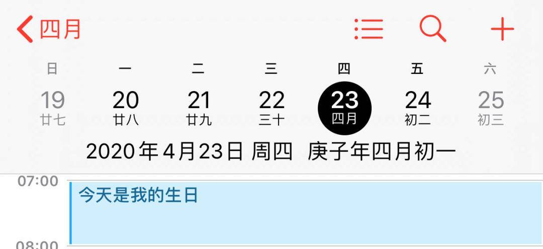 其他月份出生的梧州人也不用過分羨慕因為2023年是閏二月2025年是閏