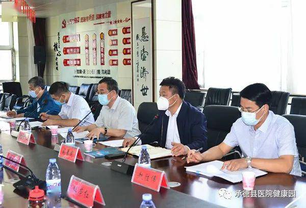 河北省医保局陈利群等一行到承德县医院调研督导