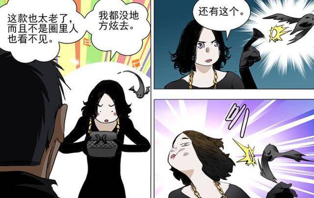 一人之下涂君房来到唐门收获颇多他居然看中了张旺的女徒弟