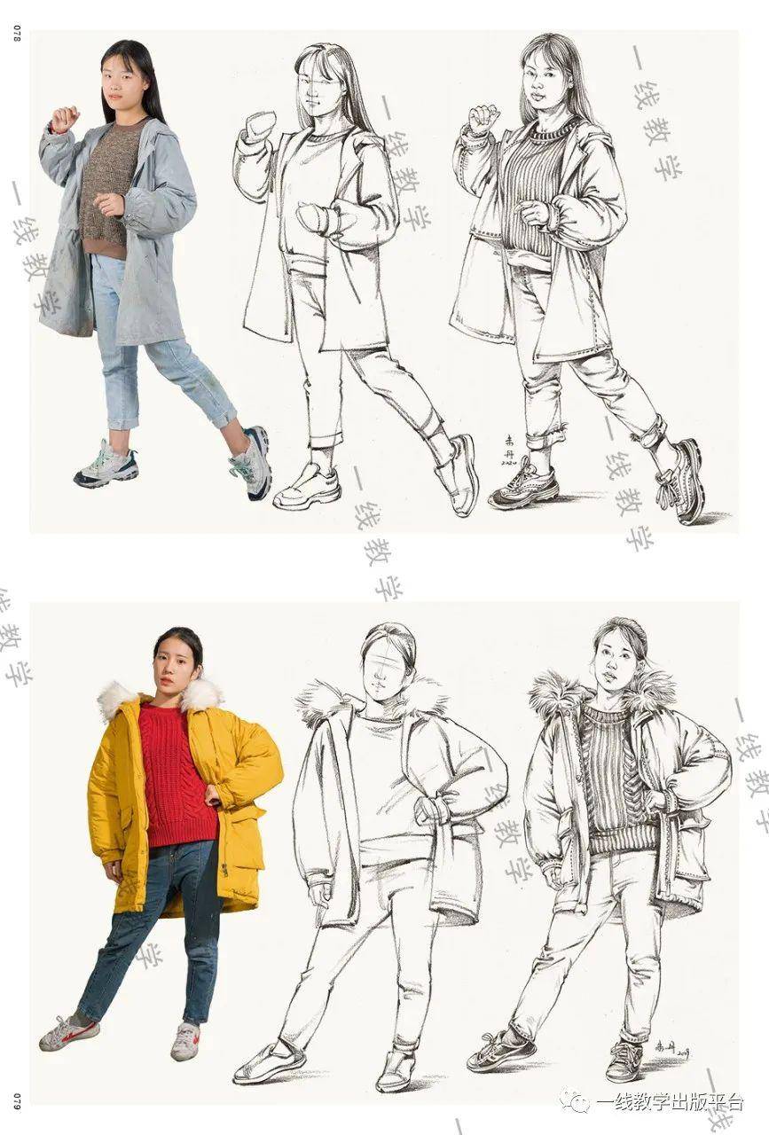 一本从局部常规三姿组合人物的全线照片对画速写书籍照片对画速写人物