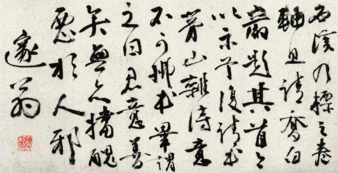 图8 杨一清 茅山诗卷 北京故宫博物院藏济南市博物馆的这幅倪瓒的绘画