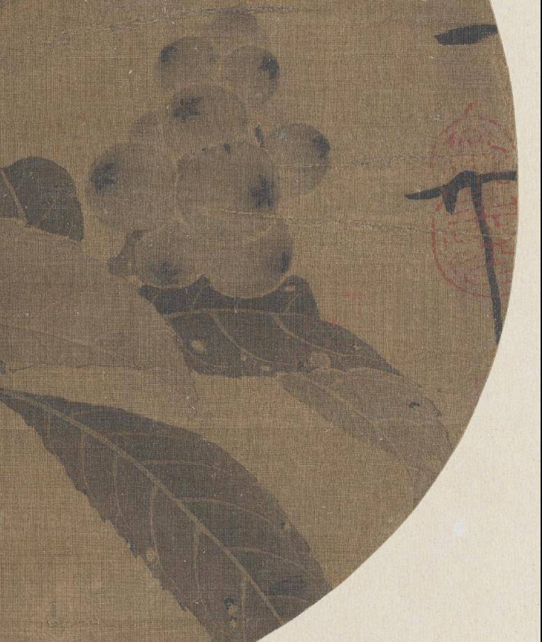 【名画赏析】赵佶《枇杷山鸟图》