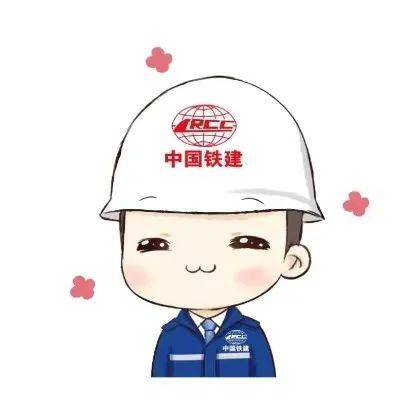 中国对外援助标识,中央企业志愿 服务标识和中国铁建标识规范九问