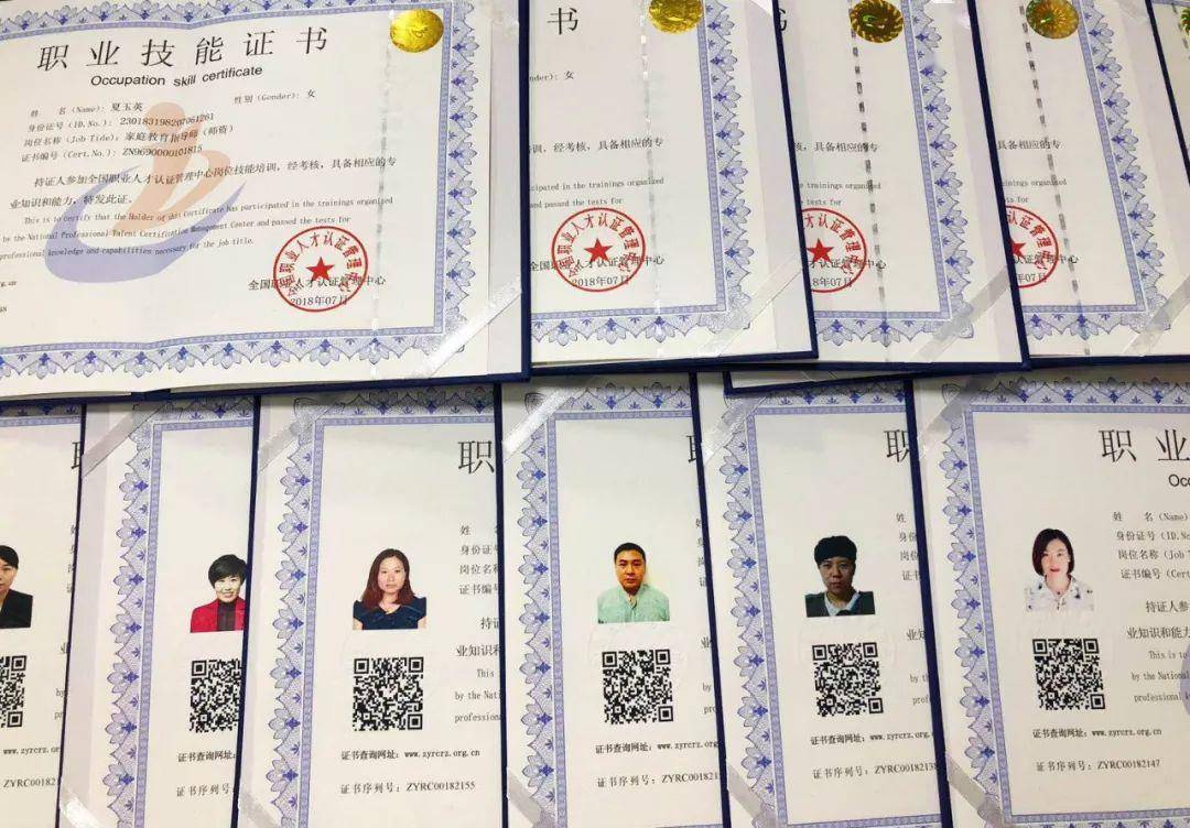 【证书】 高级房地产策划师/房地产营销总监