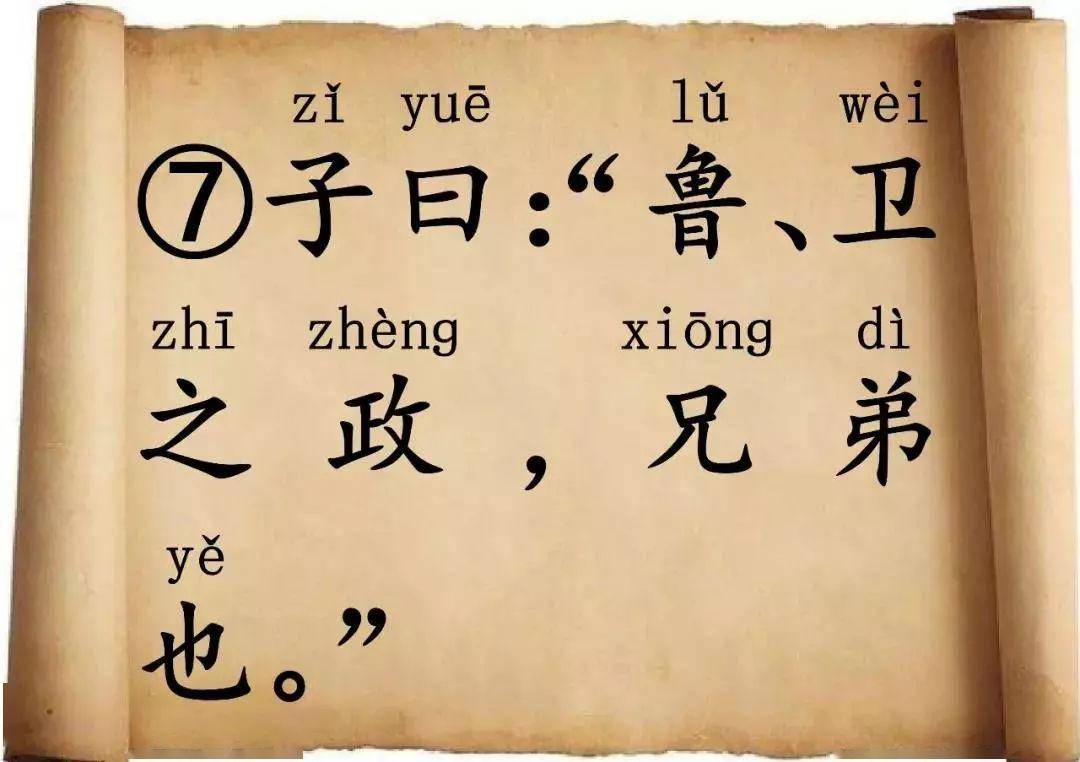 "上好礼,则民莫敢不敬;上好义,则民莫敢不服;上好信,则民莫敢不用情.