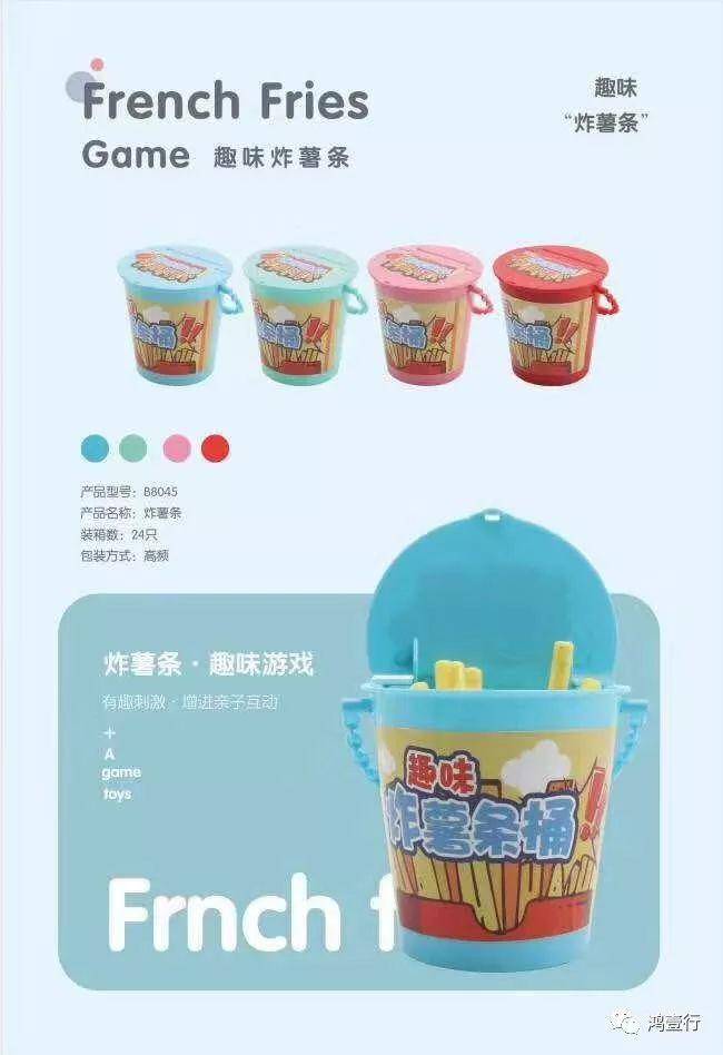 叮小马超级创意玩具糖果六一送给孩子最好的礼物