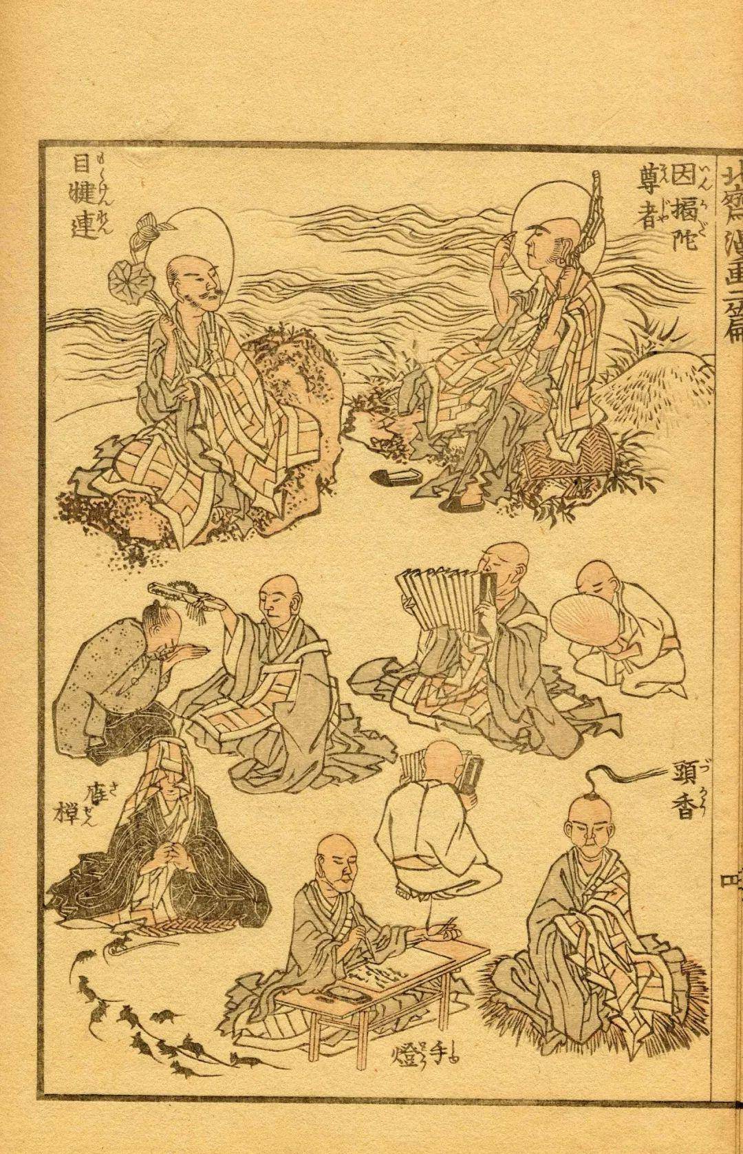 葛饰北斋,他才是日本漫画的鼻祖!这该死的魅力啊!