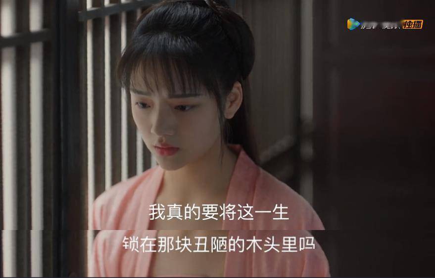 真实的徽柔公主以及她的婚姻