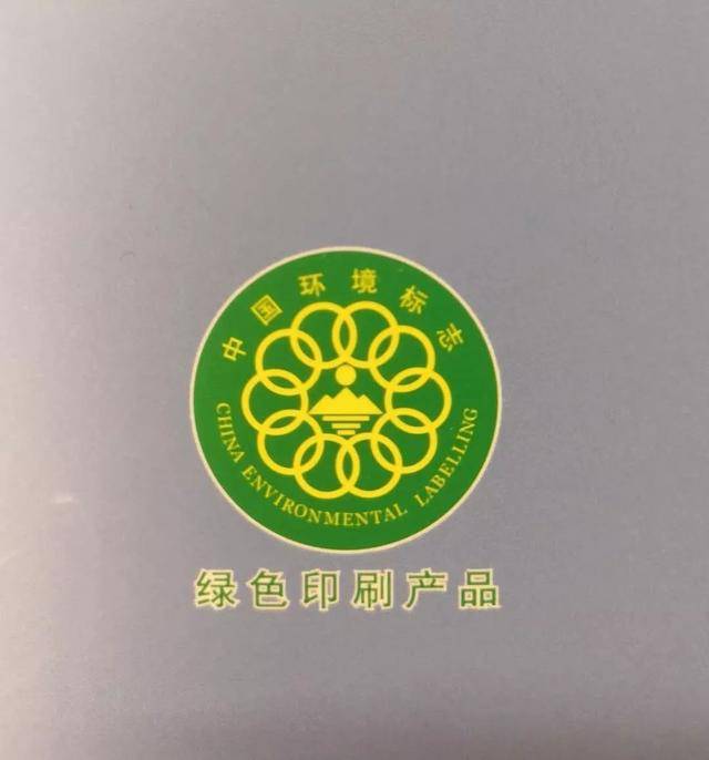 每本书封底都有,绿色印刷标志我常对同事说,学生读物的编辑要有"父母