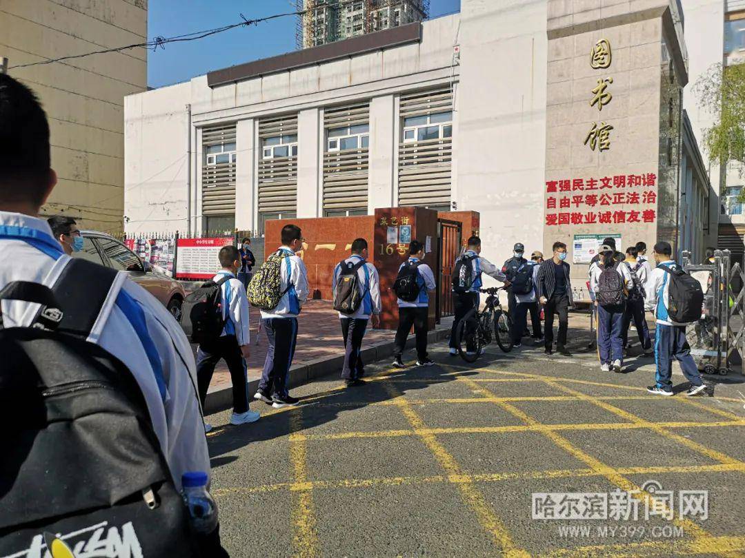 哈尔滨市第163中学开学第一天,将平时开放的正门关闭,改走更为宽车哪