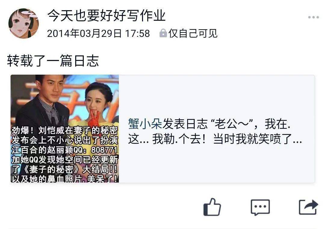 qq空间东西怎么转发=空间东西怎么转发到微信