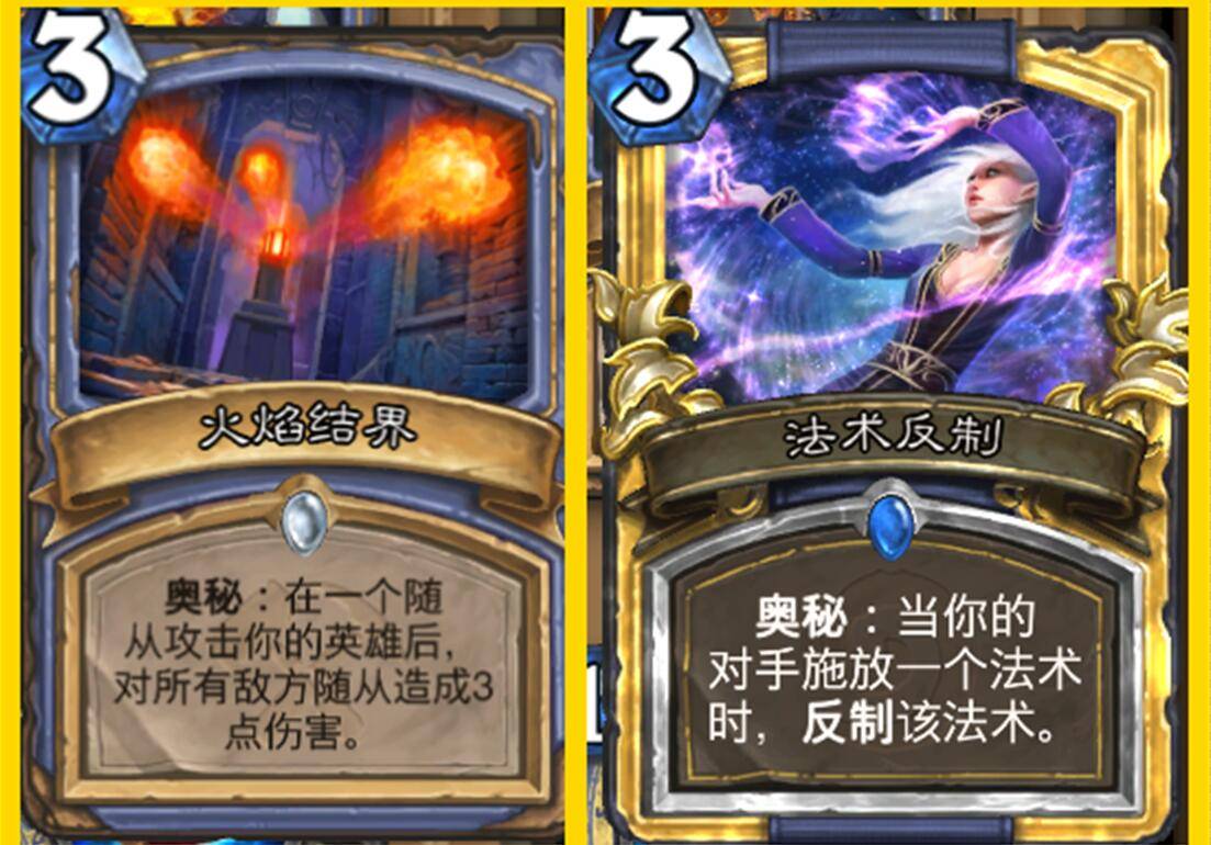 炉石传说改良奥秘法有多强?只要有这五张卡,直伤30稳定上传说