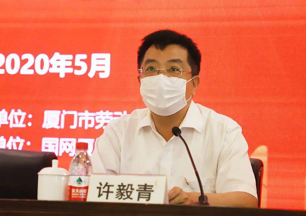 许毅青代表市总工会向第二十五届职工技术比赛优胜选手和厦门市五一