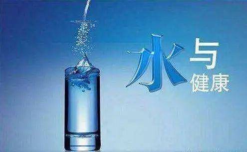 【预防保健】关注饮水卫生,呵护你我健康