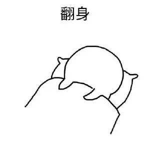 女生睡前是一出戏