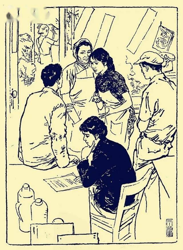 中国当代书籍插图艺术欣赏三十八上海的早晨华三川插图