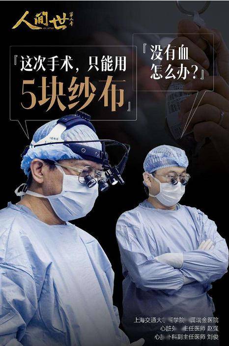 《思涫赖诙尽放牧撕芏嘁缴,纪录了他们的不易,他们的失败,他们被
