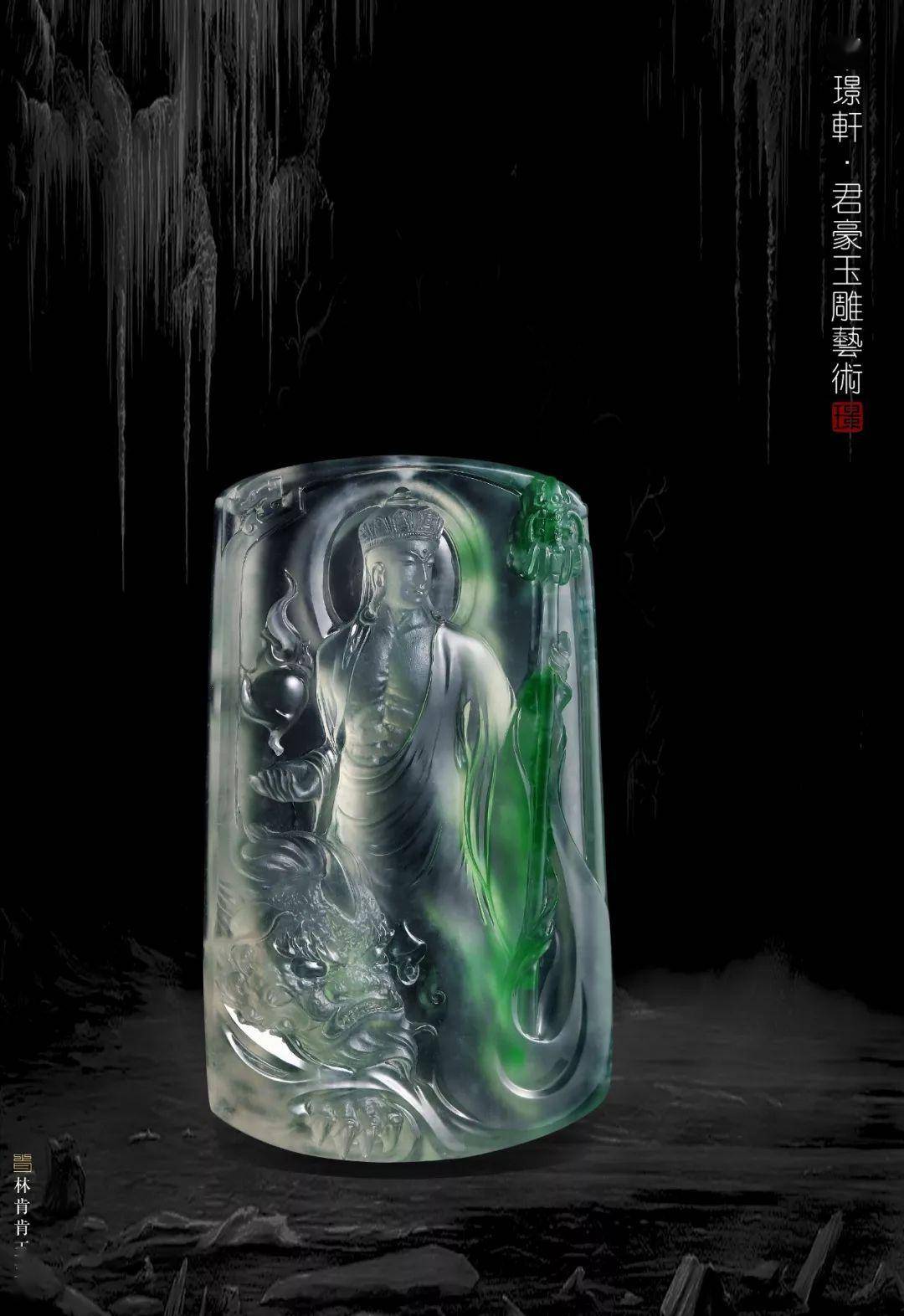 聚璟轩许群豪玉雕作品欣赏