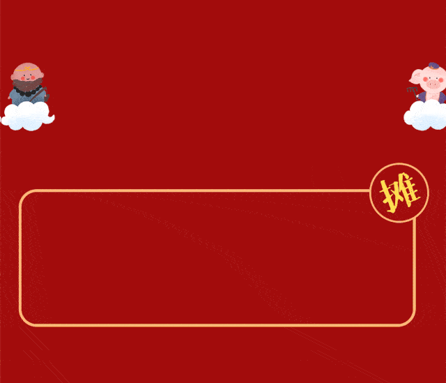 640_549gif 动态图 动图