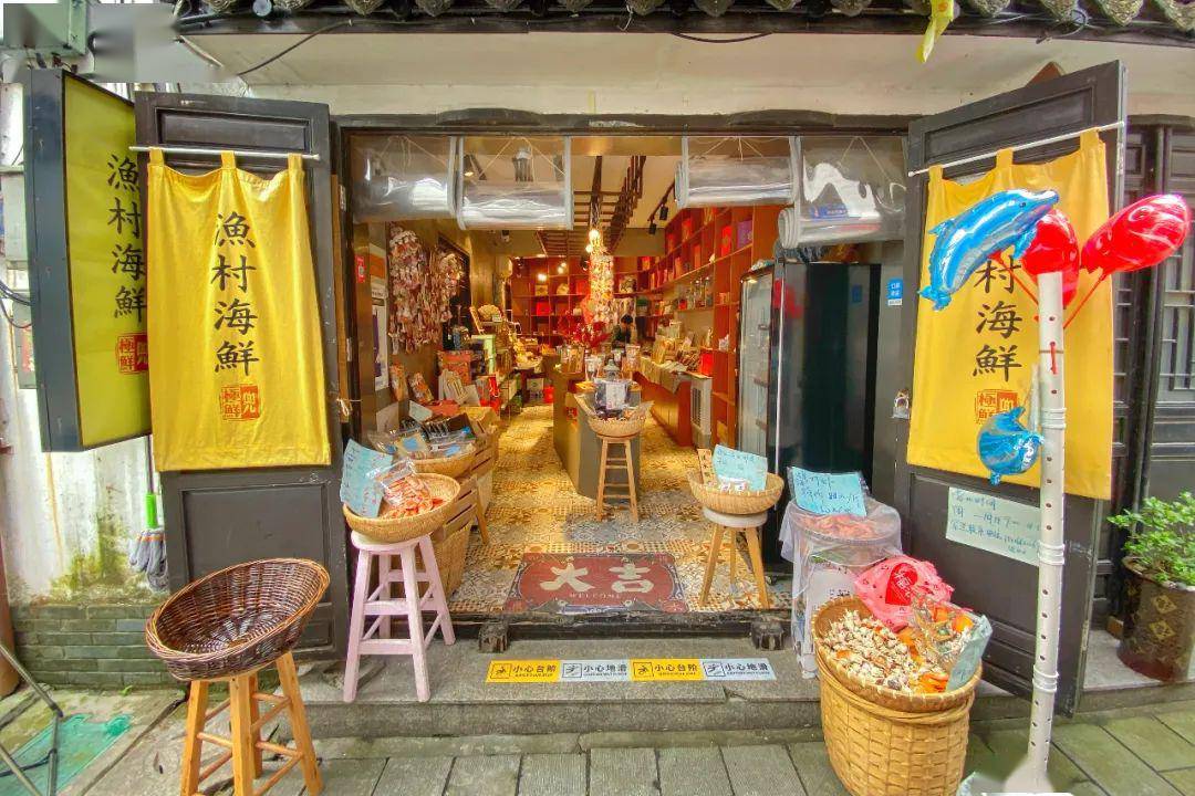金山嘴渔村这家超人气海味干货零食铺,数十种美味吃不停,精品礼盒任意
