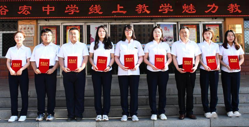 峪宏中学大力表彰线上教学优秀教师和优秀学生