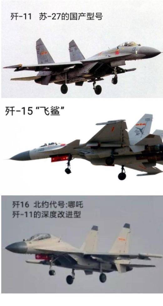 军事 | 从歼-5到歼-20,用七张图片,带你领略我国战机发展史-搜狐大视野-搜狐新闻