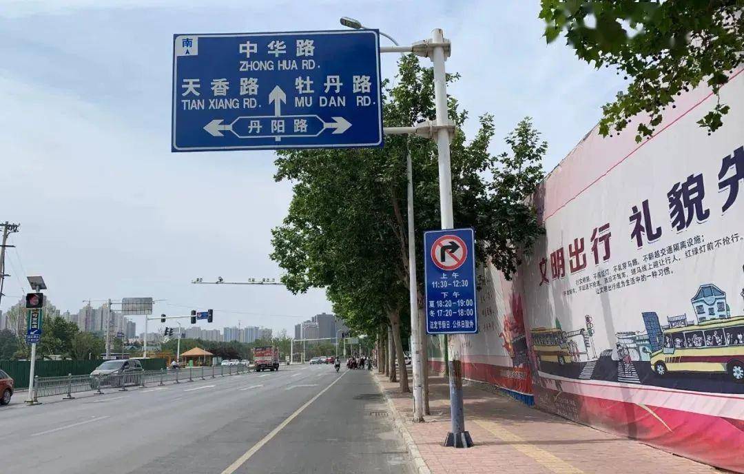 菏泽司机注意!6月1日起,这些路段恢复启用单行道!