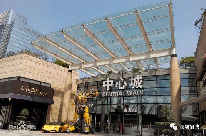 深圳招聘薪资最高可达10k优衣库歌瑞尔必胜客中心城广场多个品牌商户