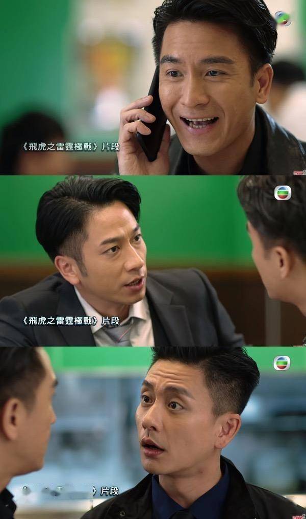 好大胆马国明被称伪善吴卓羲透露入行初期工作环境