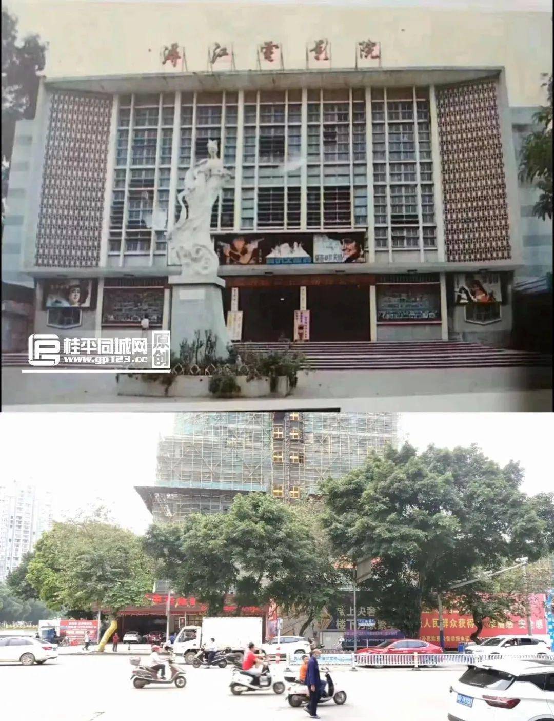 公园(正门)枢纽运河桥北江桥城市建设和时代变迁…感受桂平这几十年