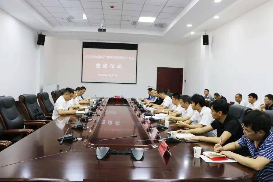 贵州印江县签约年产3000吨白酒产业项目,落地木黄镇