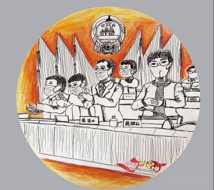 红领巾探两会罗埠小学画两会