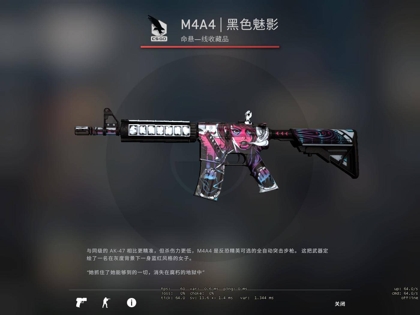 csgo女人物皮肤图片