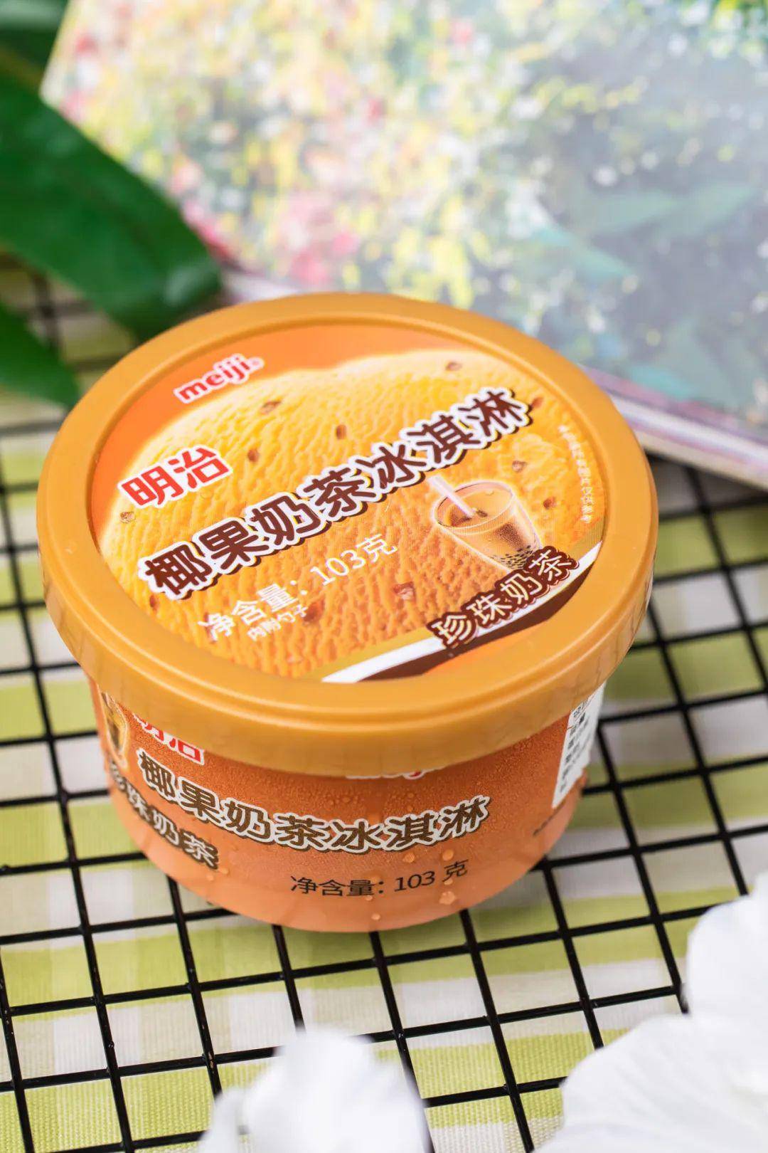 一次过吃遍13款珍珠奶茶雪糕比喝奶茶还带劲