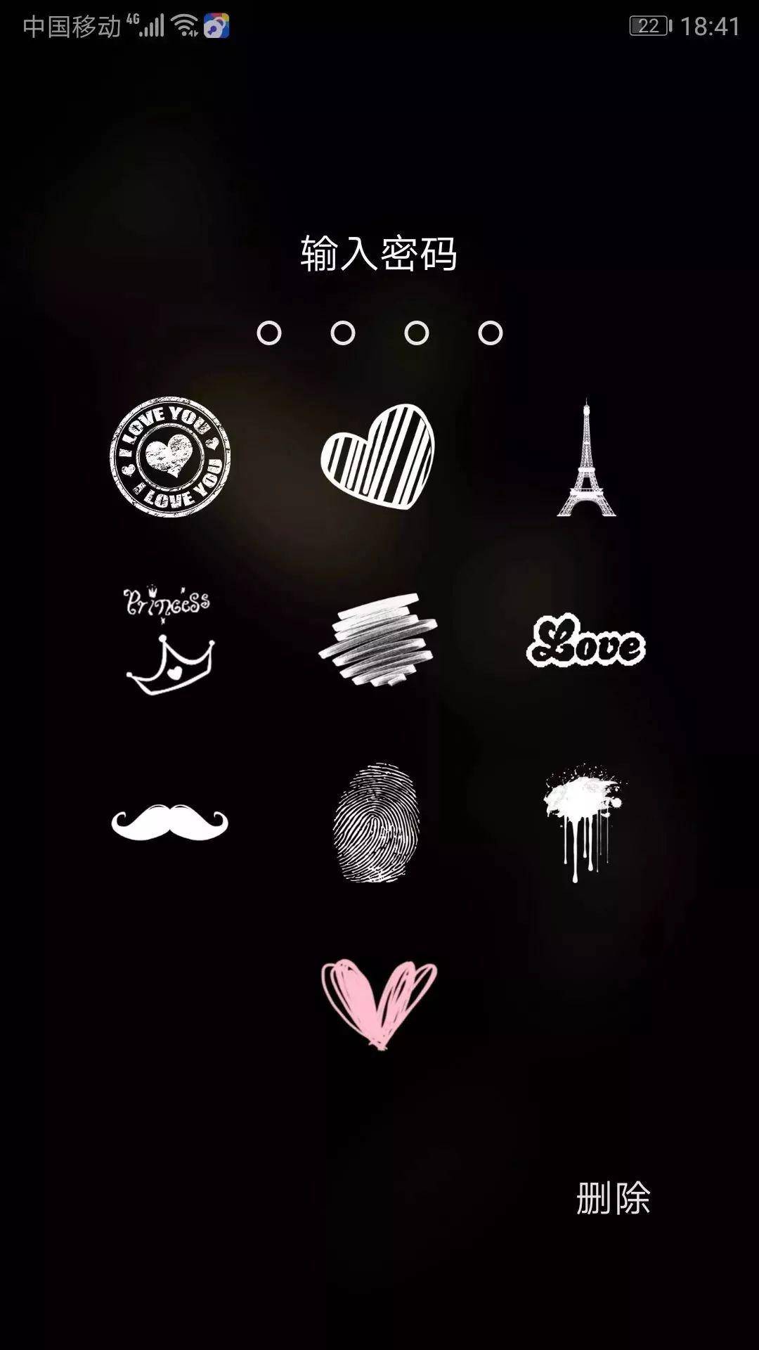 把手机锁屏密码改成汉字,打死也猜不到!_样式