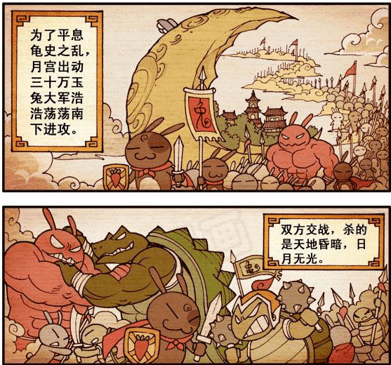 大话降龙:玉兔大军进军天宫,天河之间,众人运用"火攻"取胜!
