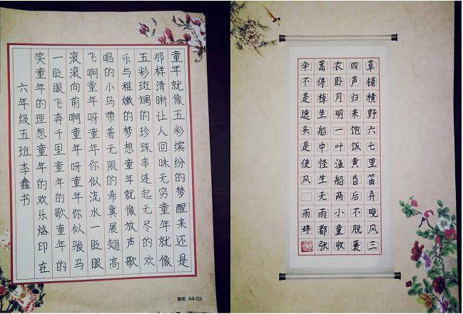 童心向党欢庆六一我县各小学开展庆六一系列活动