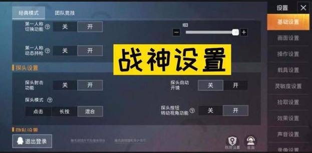 和平精英:玩家这项操作比开挂还厉害,截图到处炫耀,光子:佩服