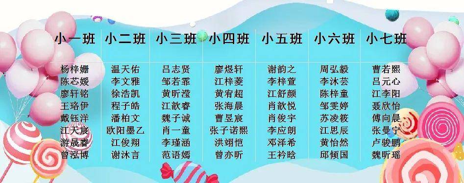 【抗击疫情 点亮假期】不一样的"六一",一样的想见你——泰宁县丹霞