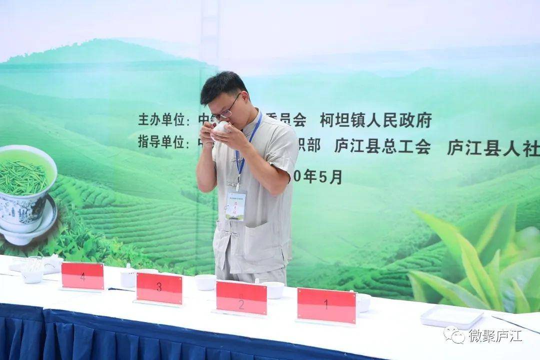 评委上台评定茶样的香味排序摆在比赛桌前一组4杯香气和一组4碗滋味