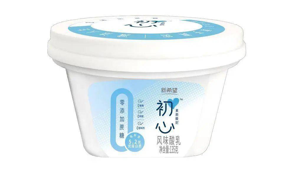 新品上市初心素颜酸奶赏味纯正简单的极致快乐