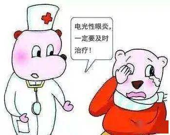 午间对话远离紫外线伤害防止电光性眼炎