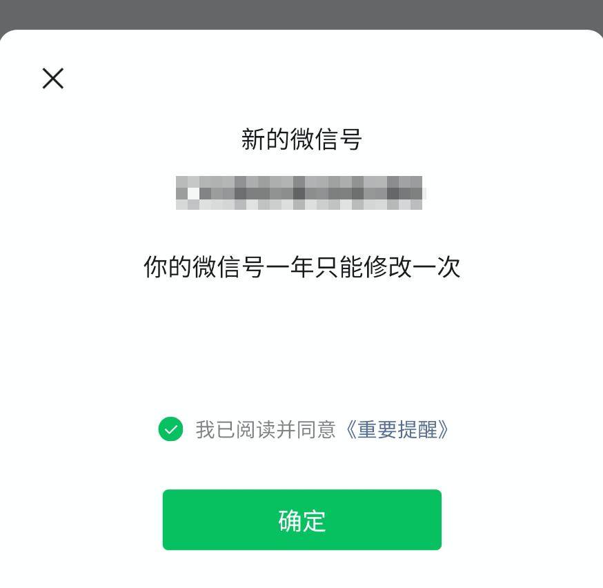 注册新微信号后旧的会怎么样吗 注册新微信号后旧的会怎么样吗