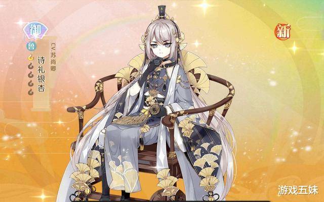 食物语从角色到皮肤都免费获得诗礼银杏在各版本依然屹立不倒