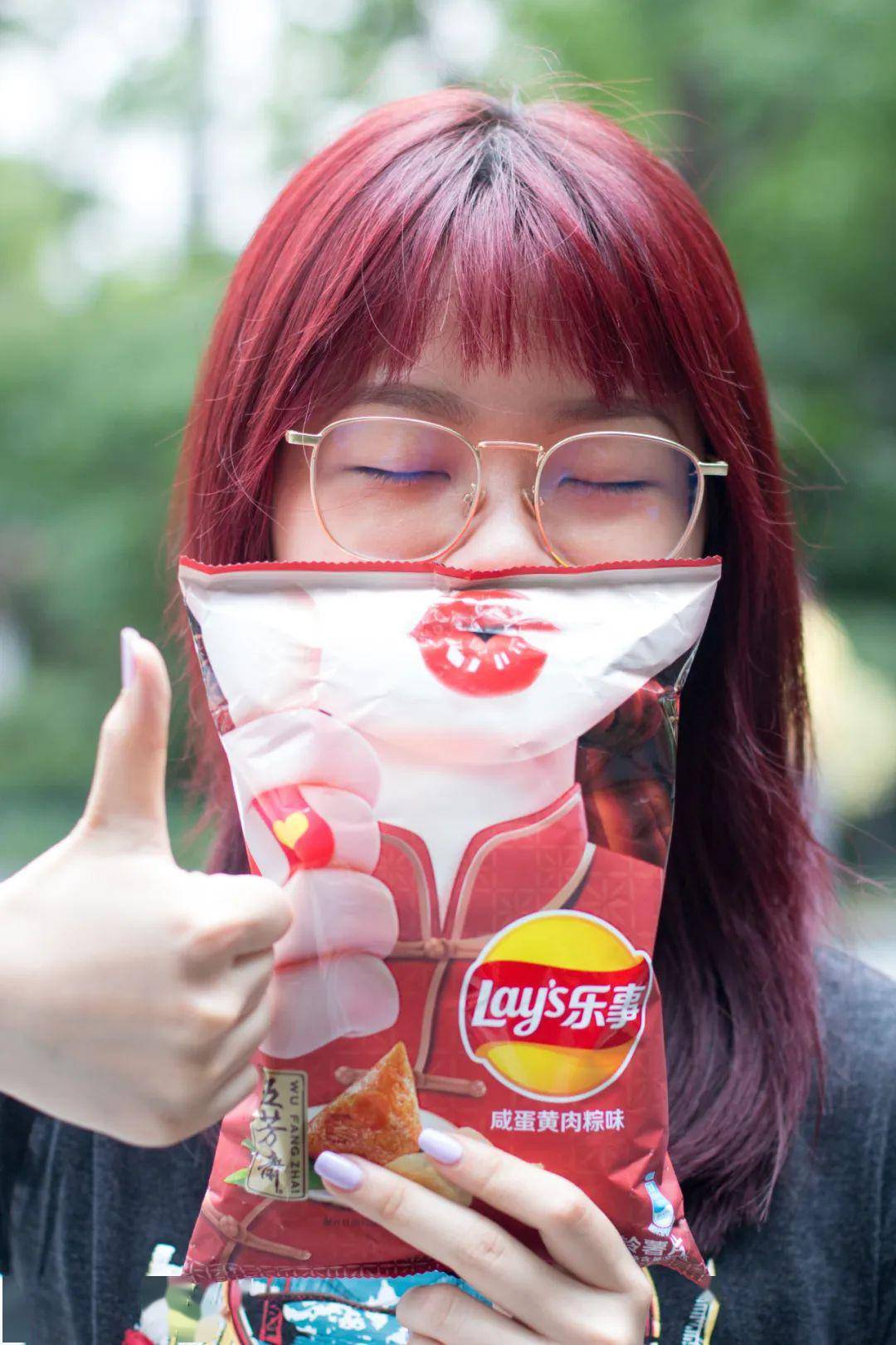 乐事居然.有那味儿了!