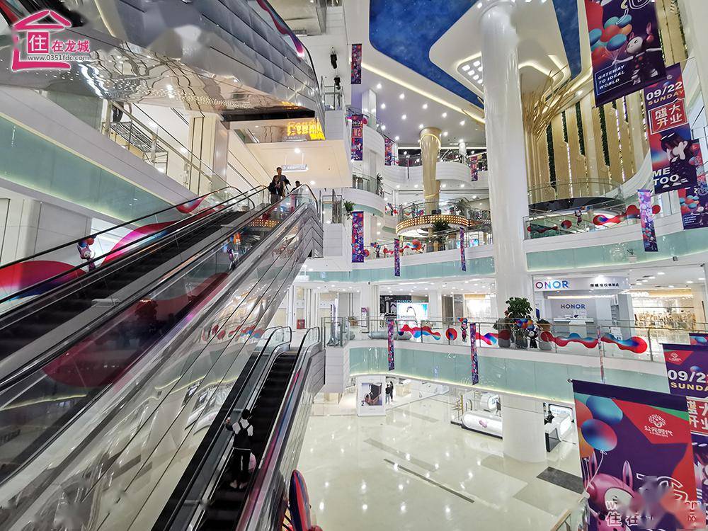 官宣!加强大悦城跟踪,万柏林区将构建三大商圈