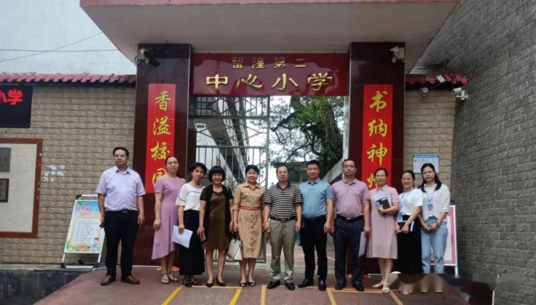 留隍第二中心小学迎来了汤坑镇第一中心小学调研