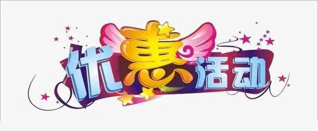 【普惠活动】广汽传祺对本钢人购车有格外优惠啦!