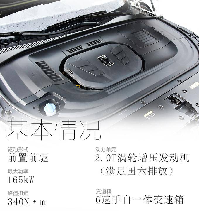 动力强劲/变速箱表现有惊喜!奔腾t99s抢先试驾