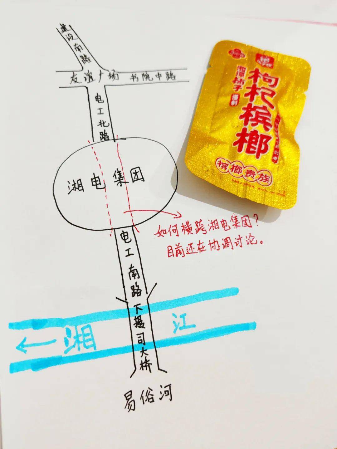 【生活频道】实探 | 下摄司大桥最新进展_湘潭